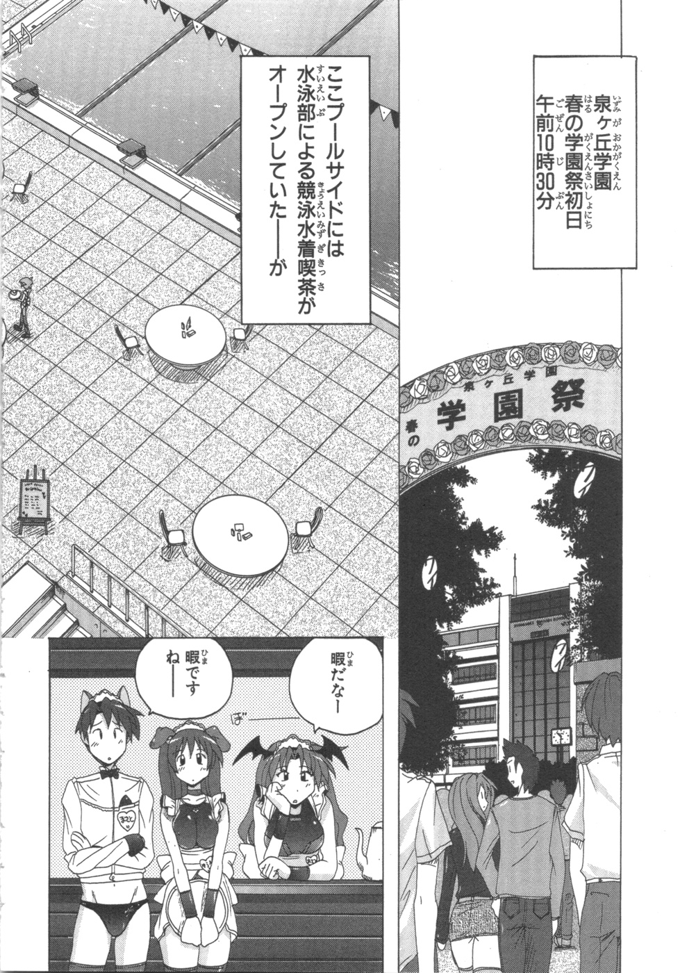 水色スプラッシュ01