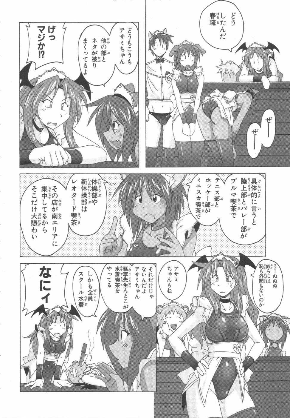 水色スプラッシュ01