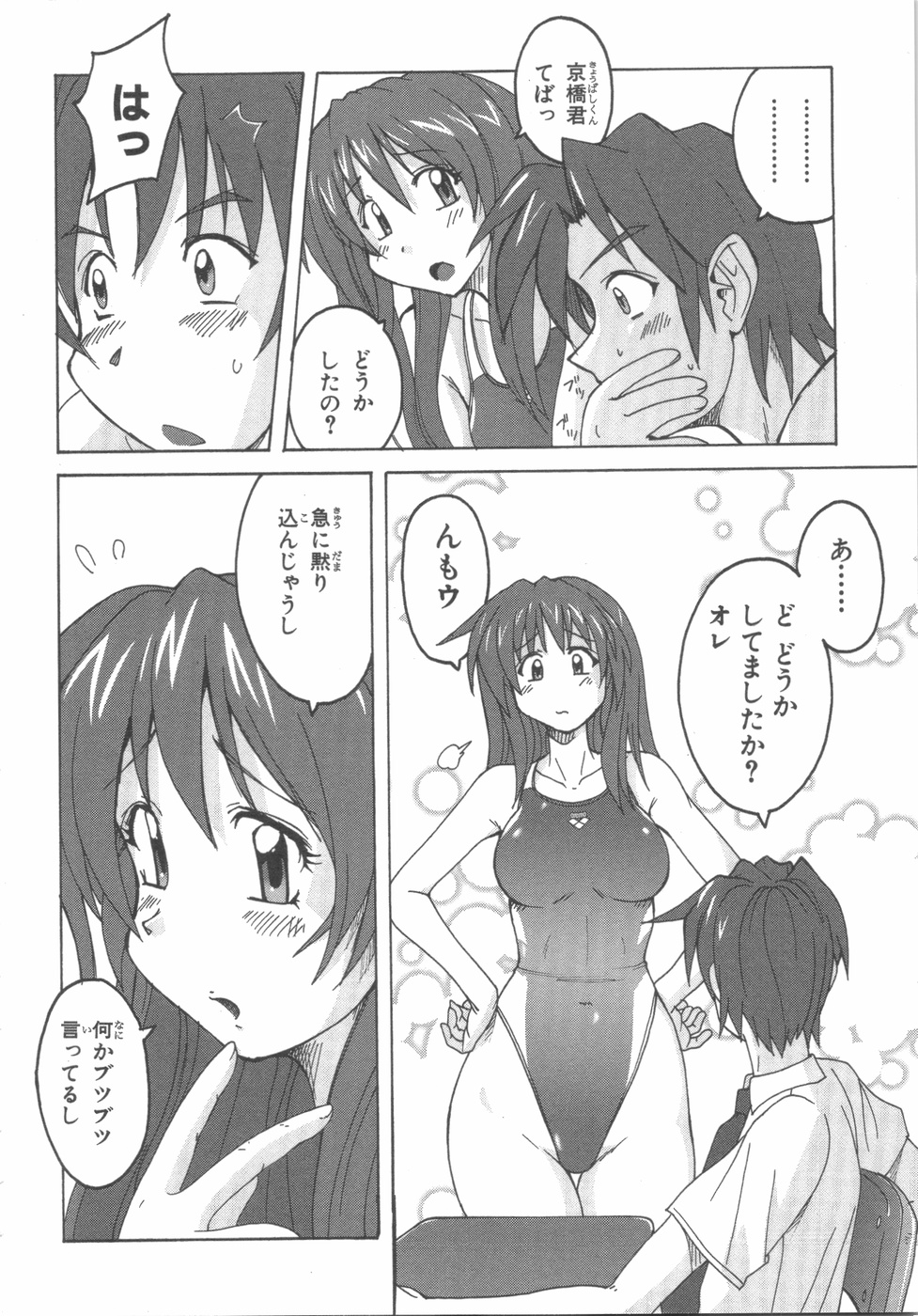 水色スプラッシュ01