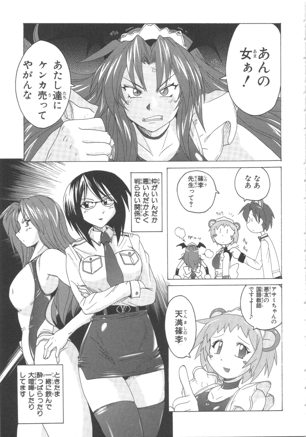 水色スプラッシュ01