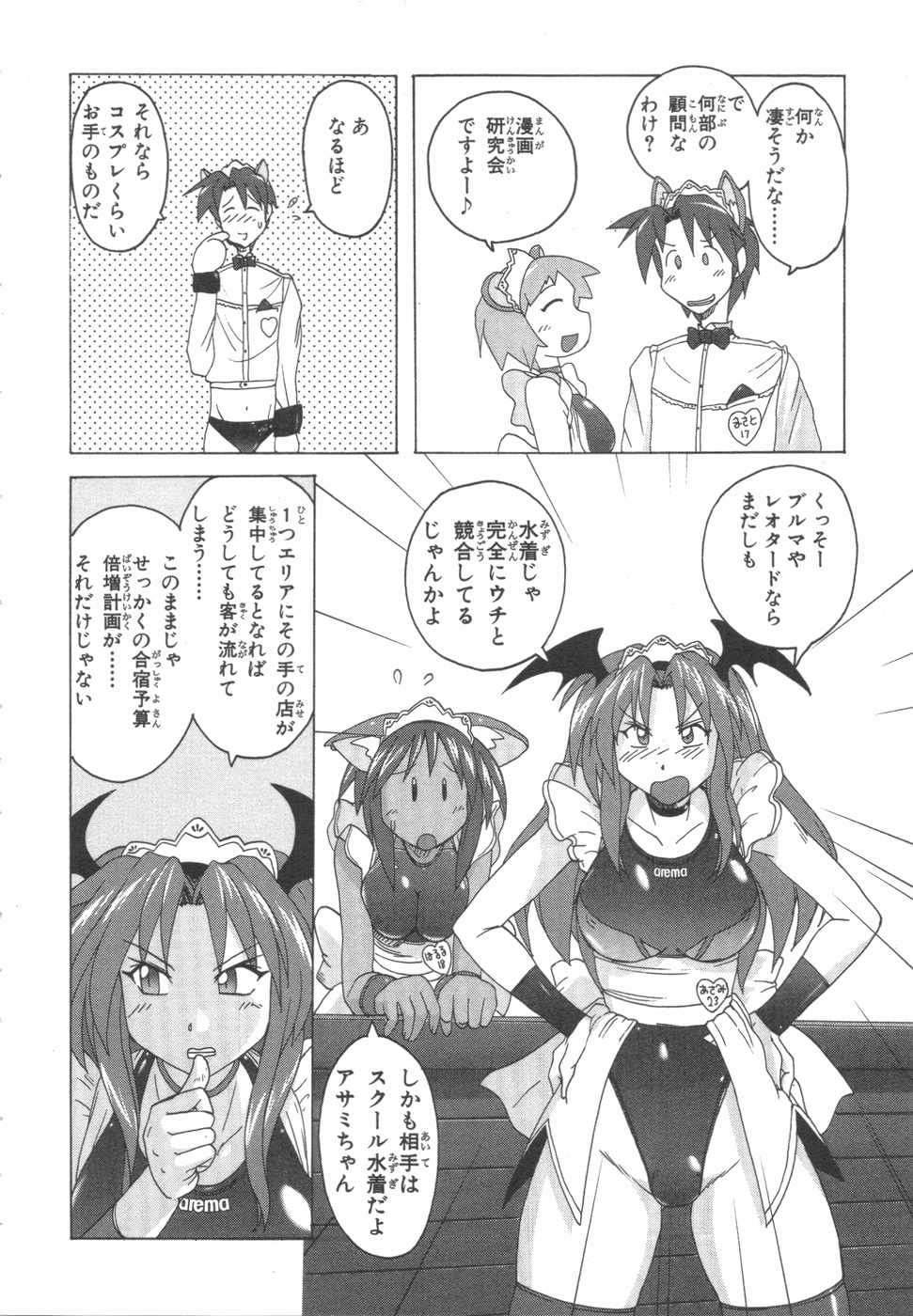 水色スプラッシュ01