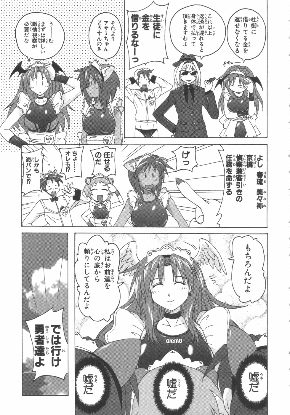 水色スプラッシュ01