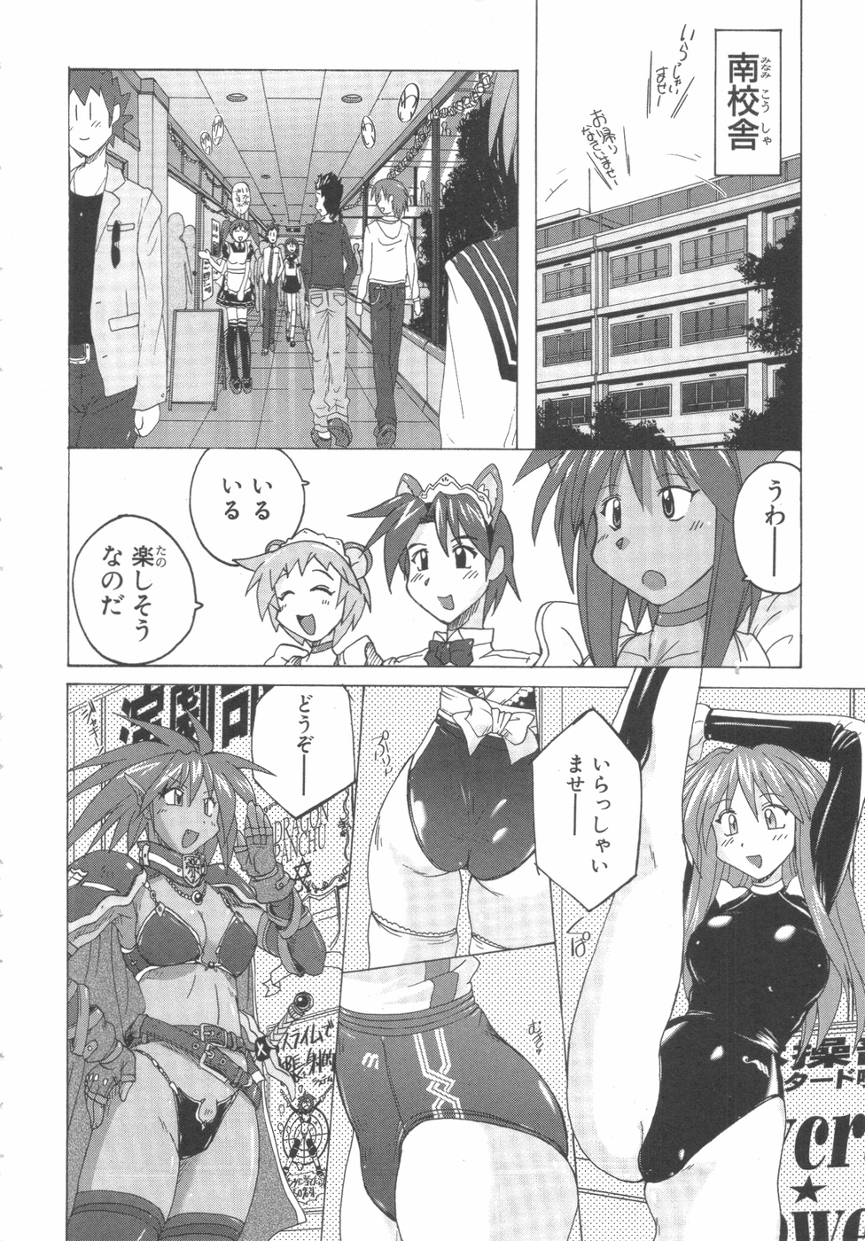 水色スプラッシュ01