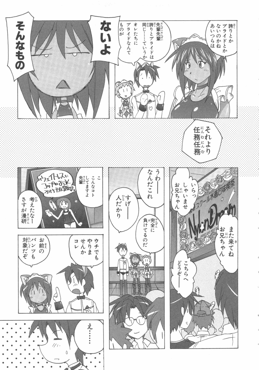 水色スプラッシュ01