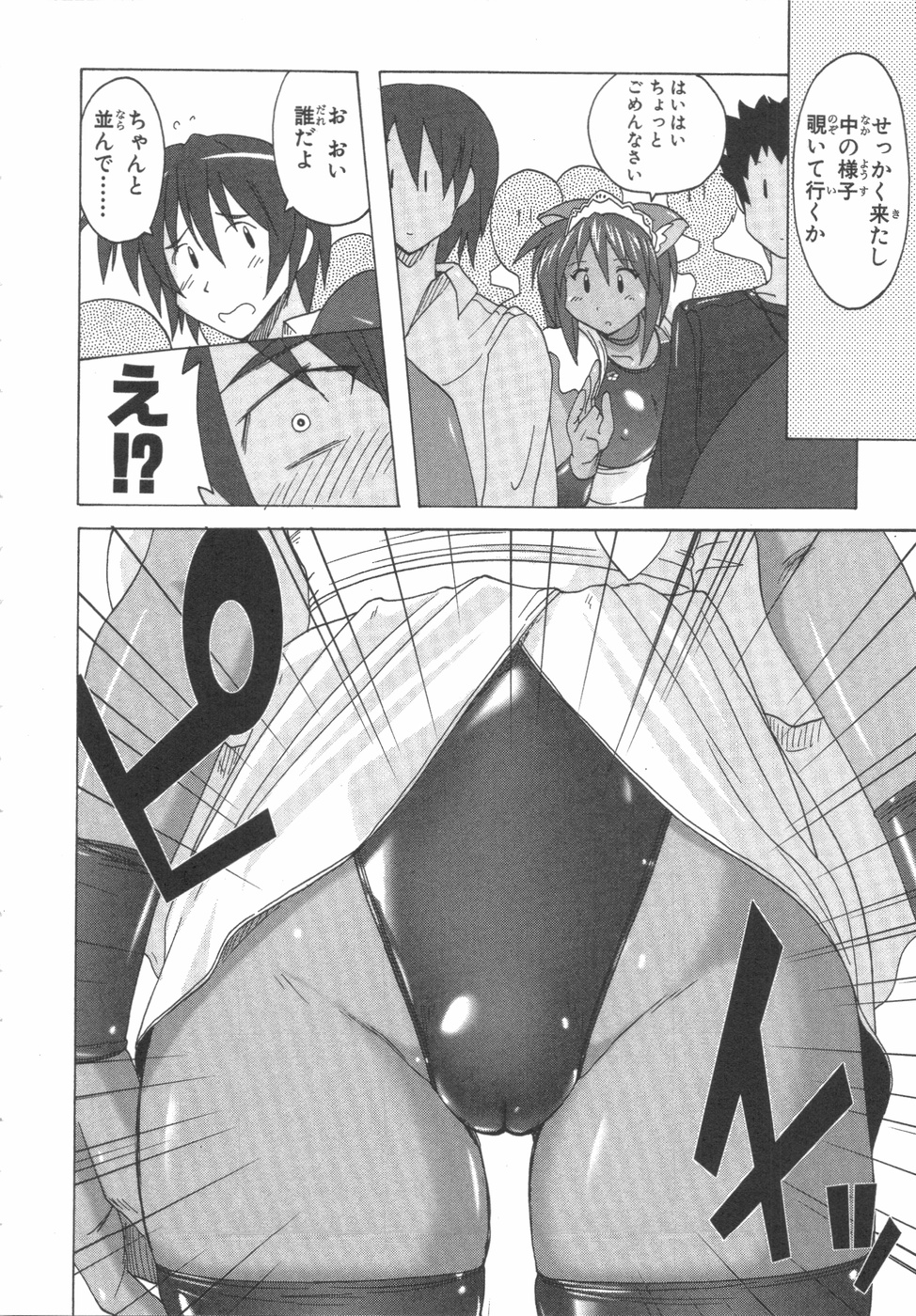 水色スプラッシュ01