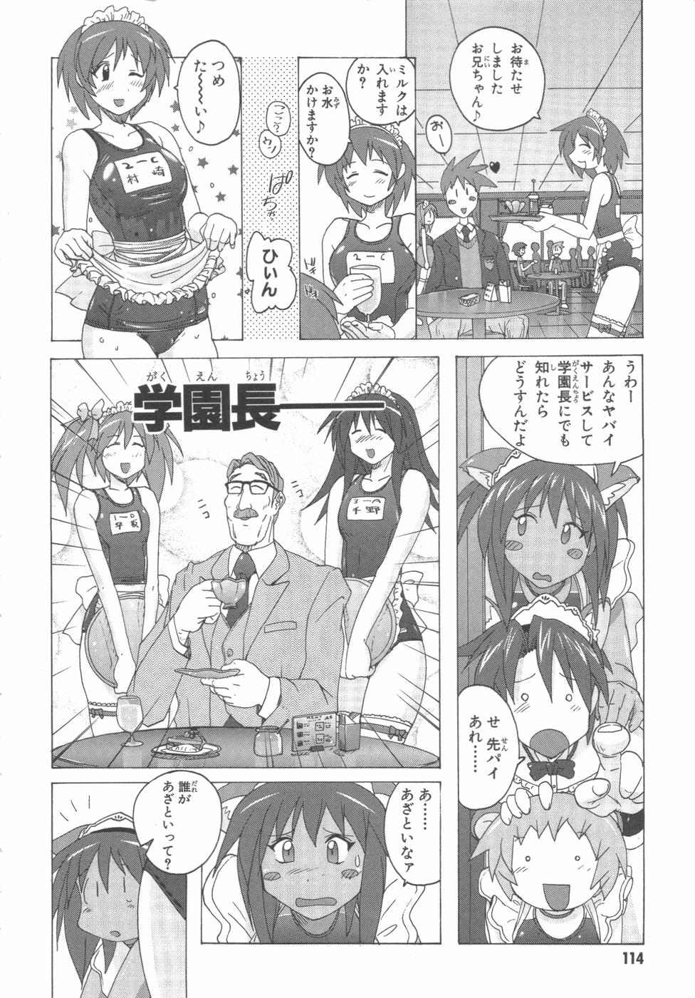 水色スプラッシュ01