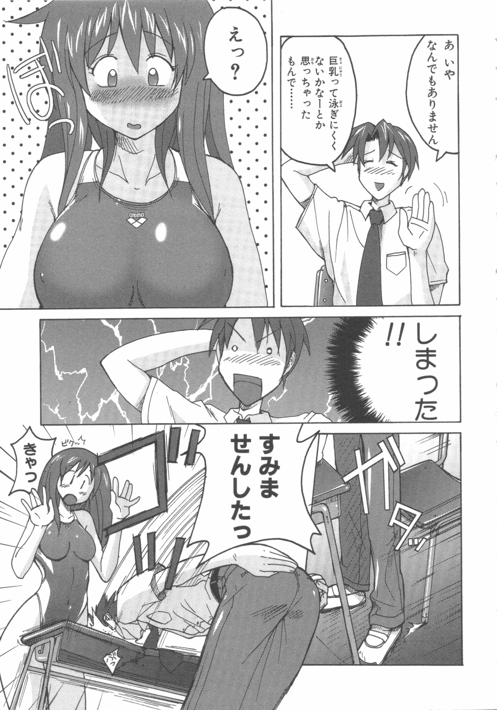 水色スプラッシュ01