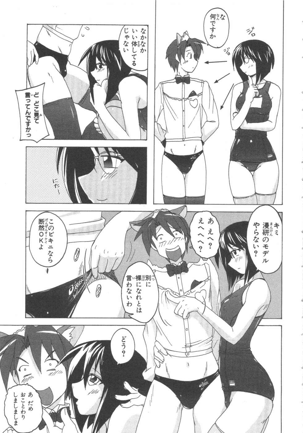 水色スプラッシュ01