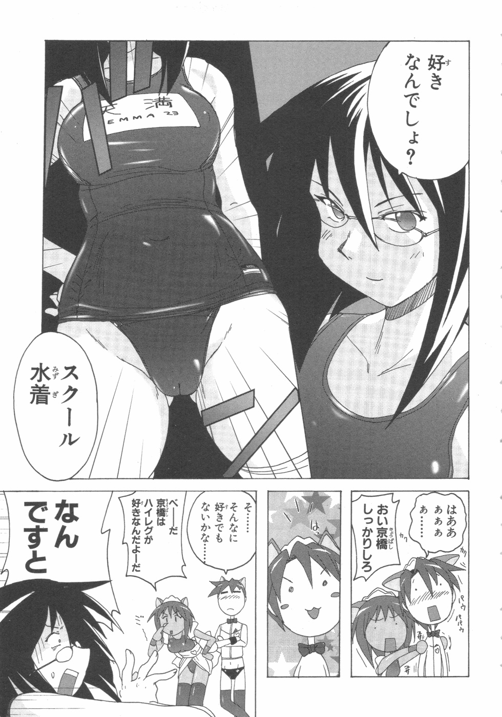 水色スプラッシュ01