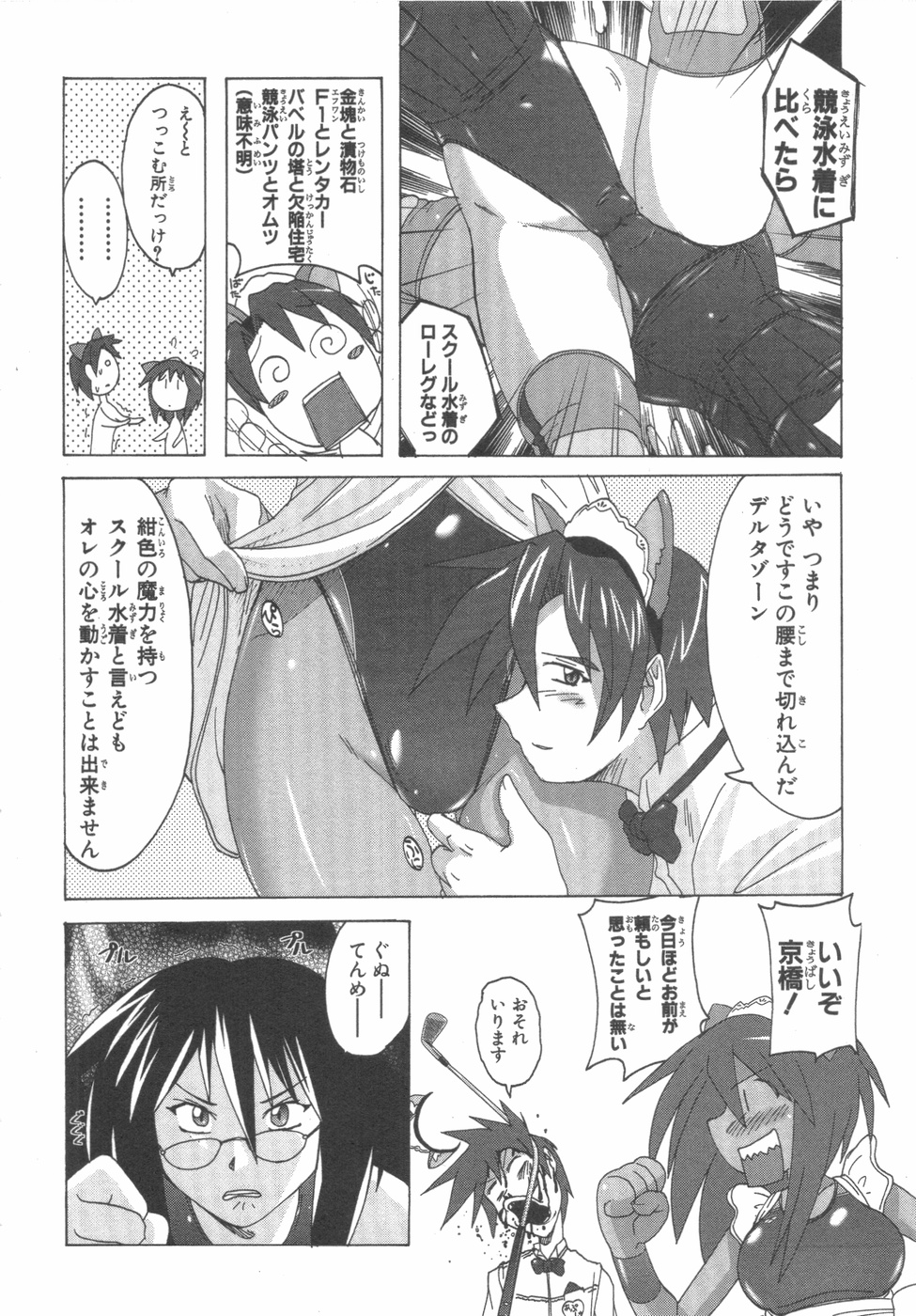 水色スプラッシュ01