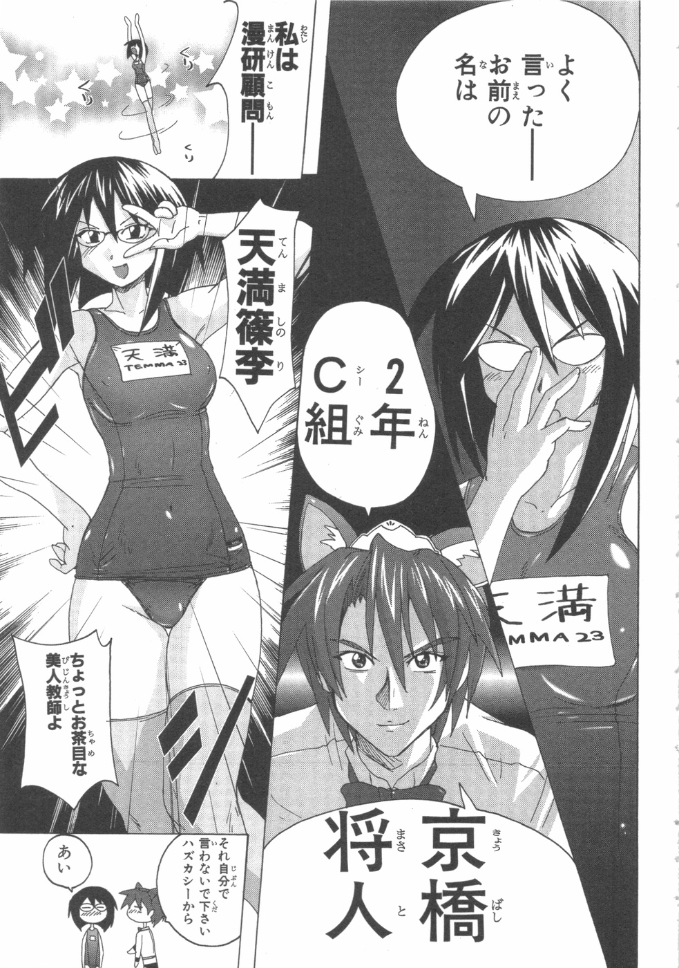 水色スプラッシュ01