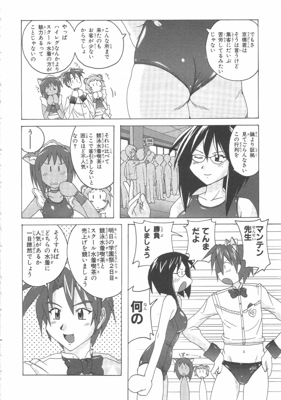 水色スプラッシュ01