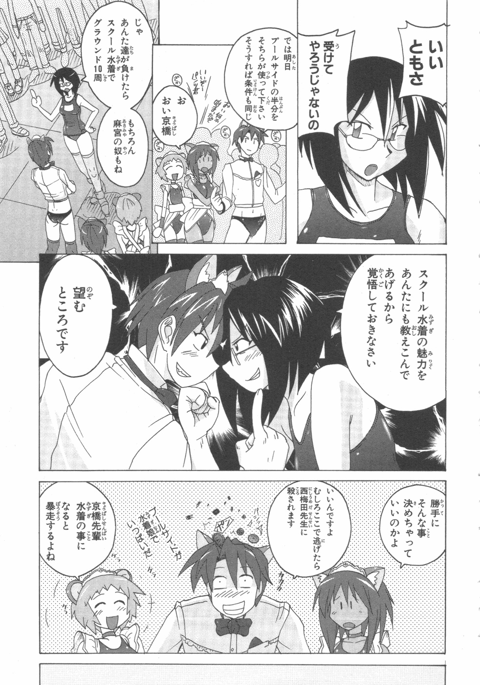 水色スプラッシュ01