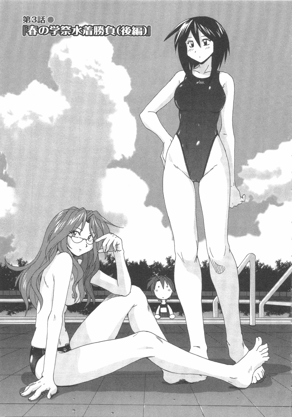 水色スプラッシュ01