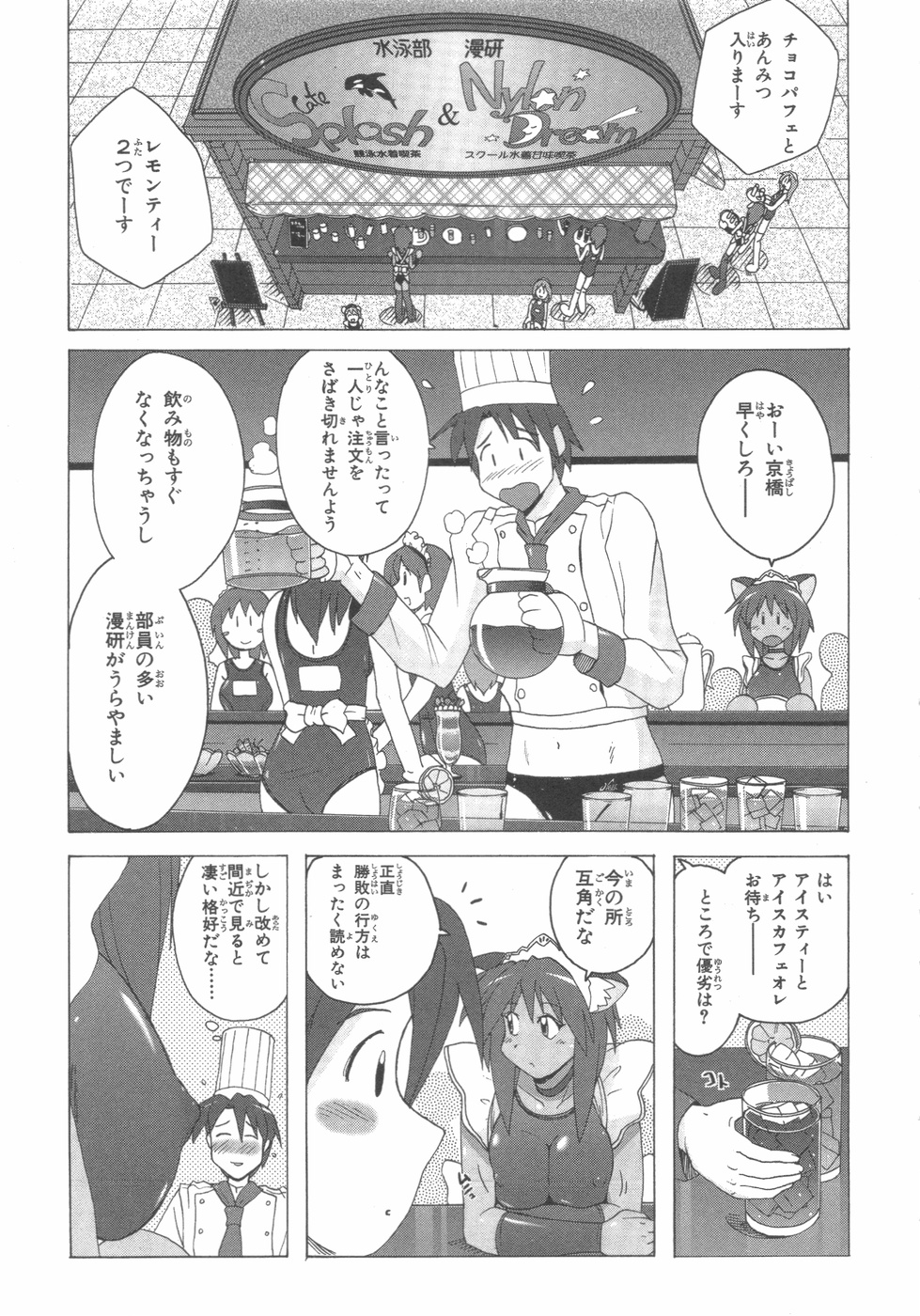 水色スプラッシュ01