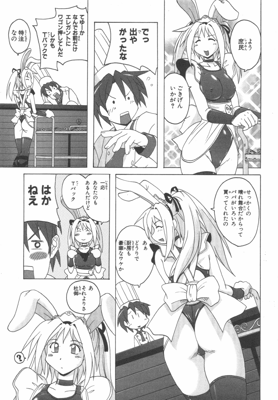 水色スプラッシュ01