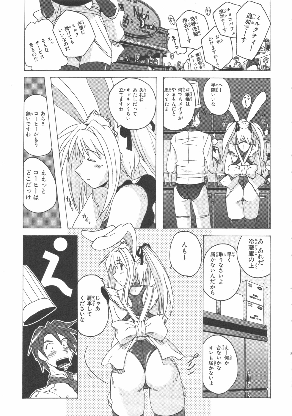 水色スプラッシュ01