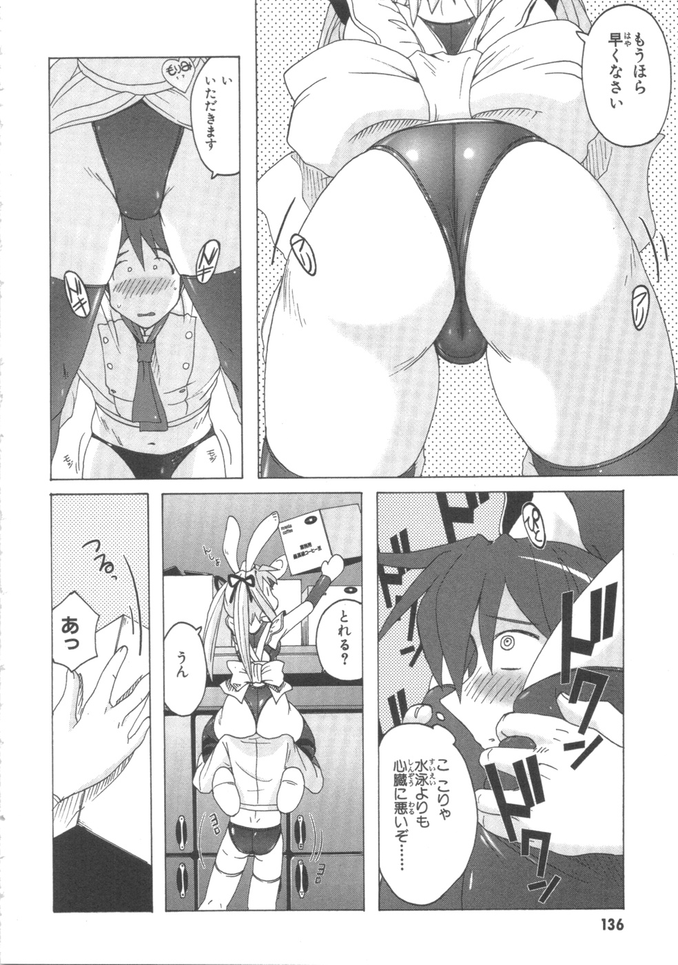 水色スプラッシュ01