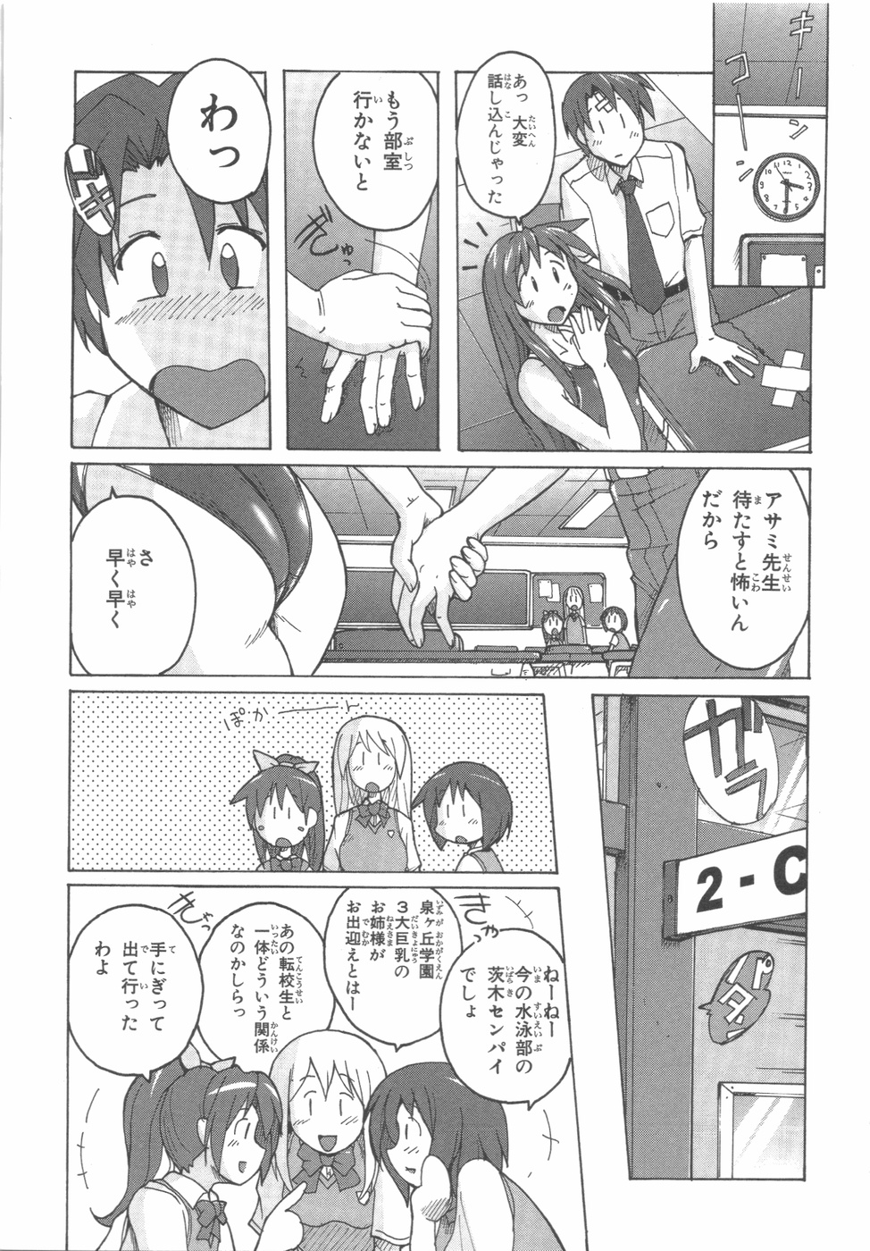 水色スプラッシュ01