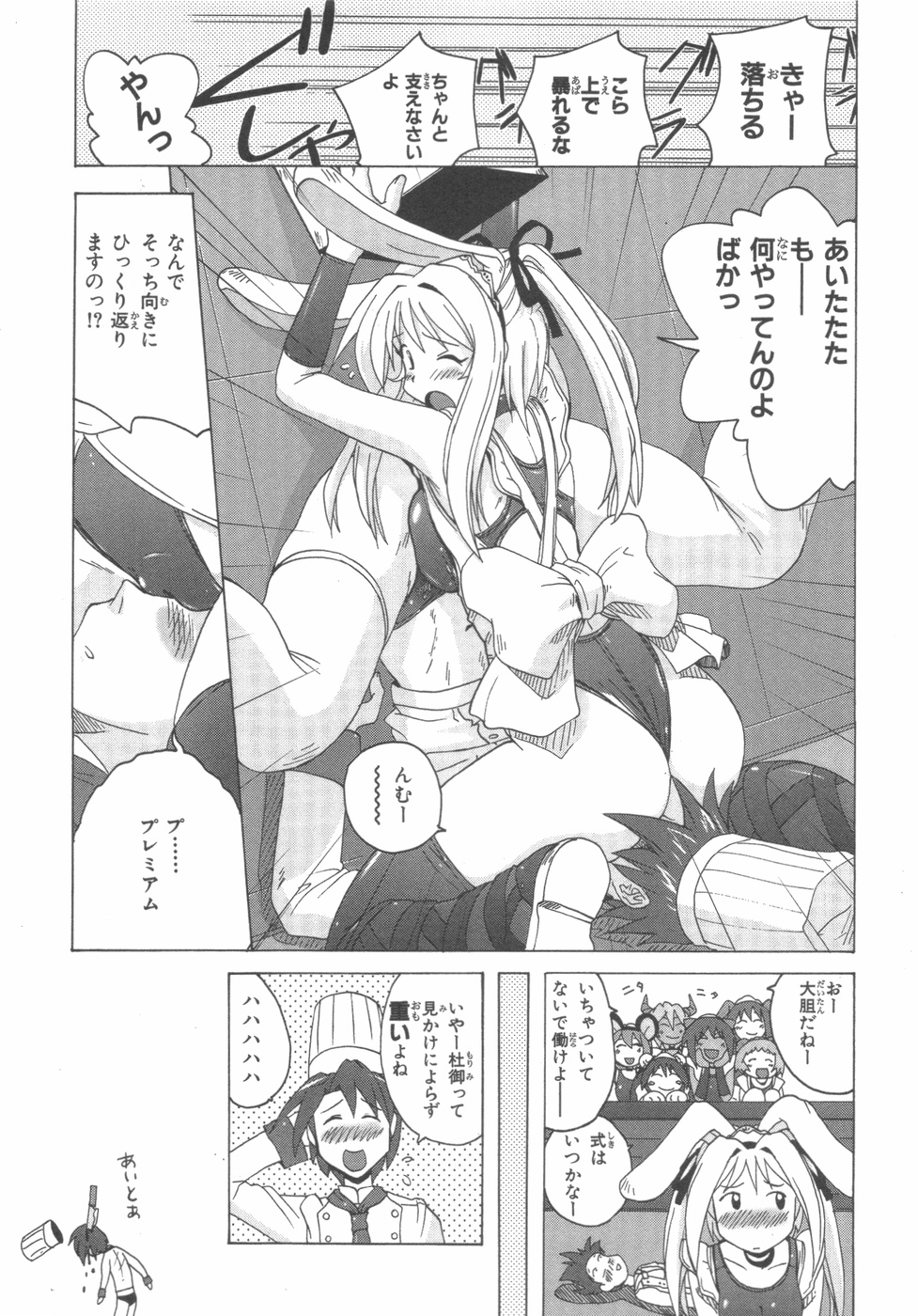 水色スプラッシュ01