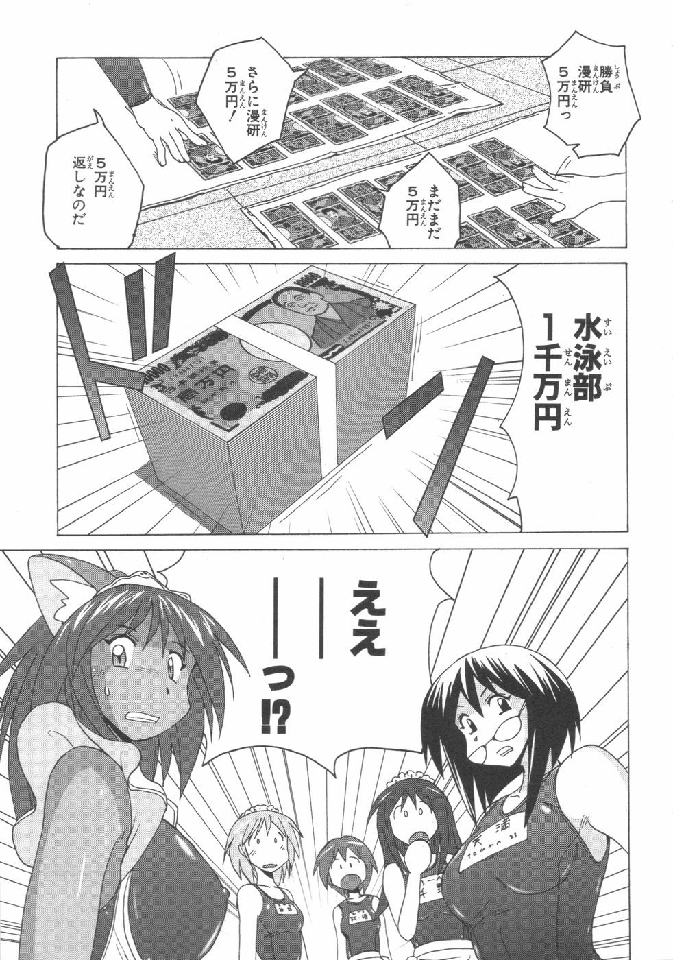 水色スプラッシュ01