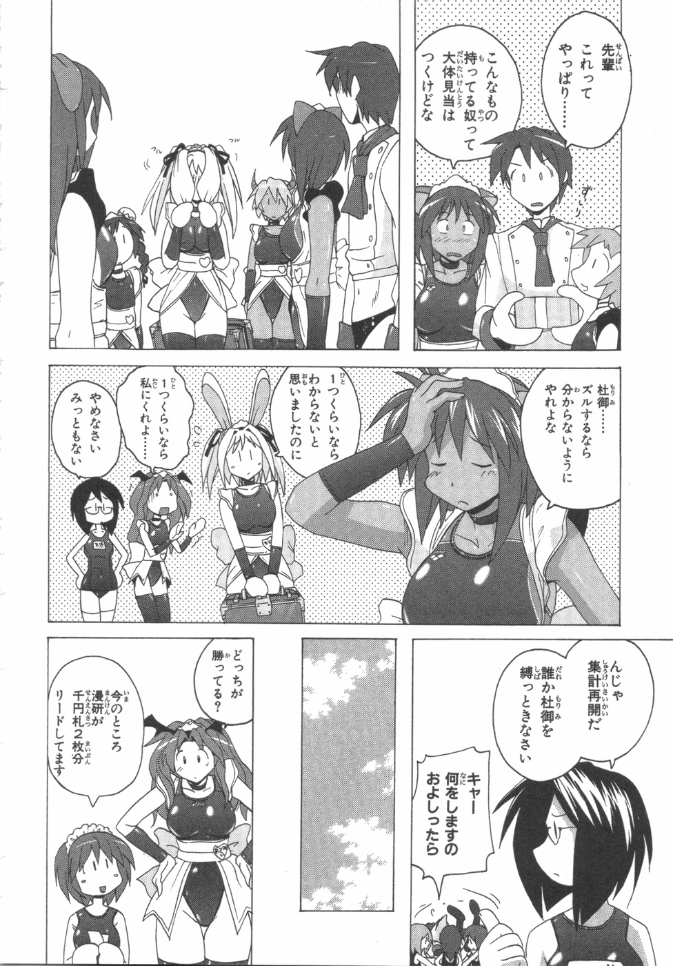 水色スプラッシュ01
