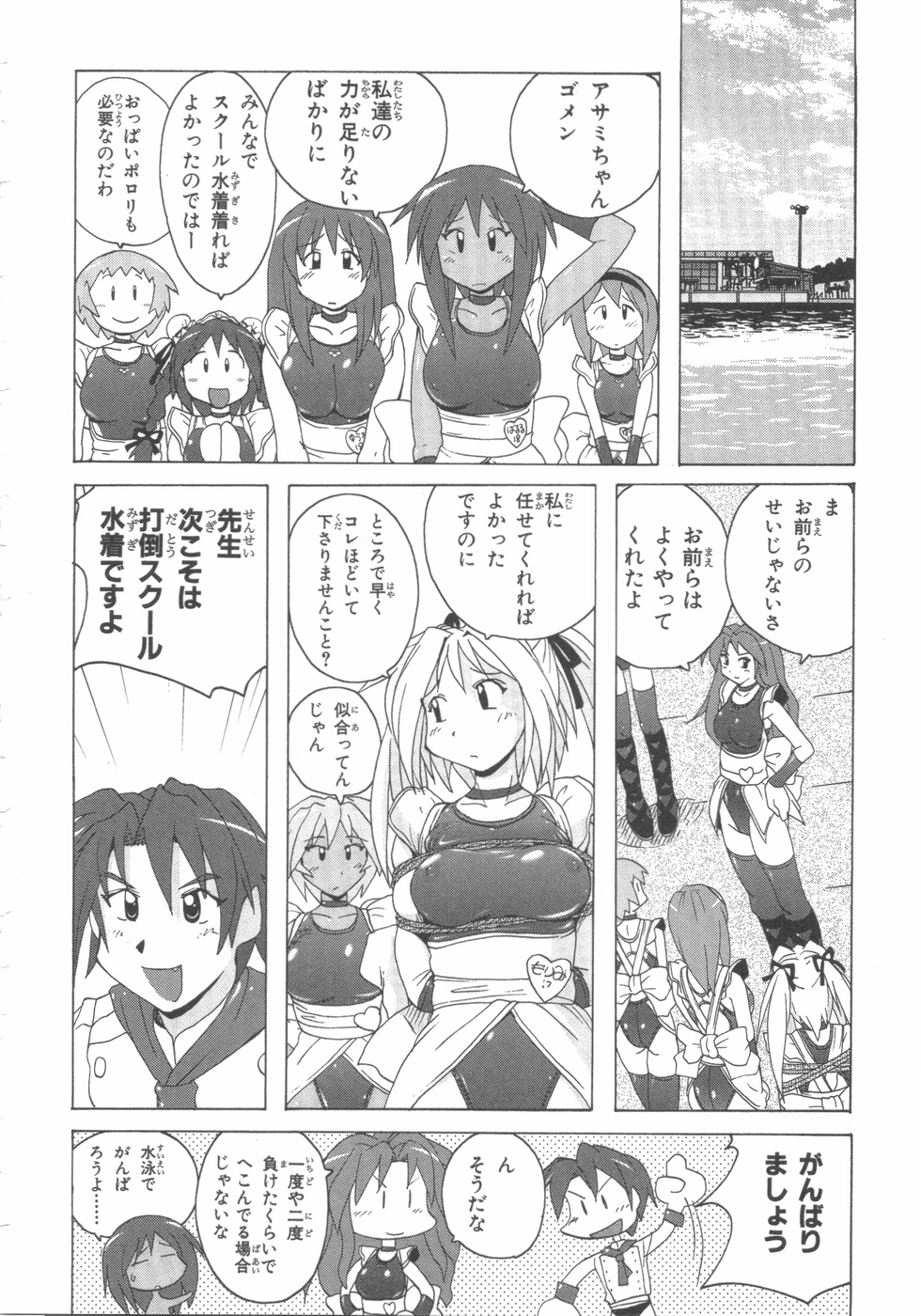 水色スプラッシュ01