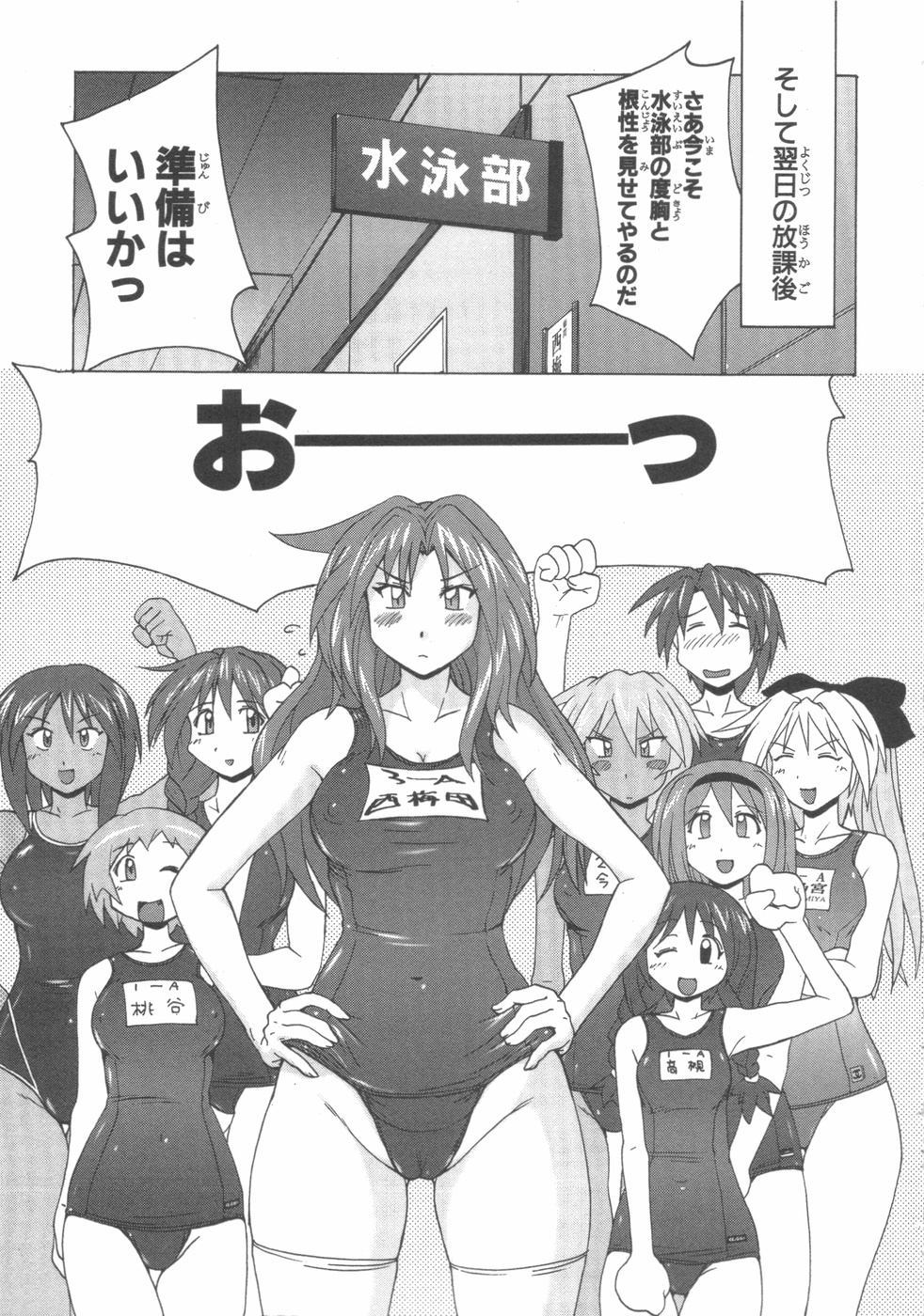 水色スプラッシュ01