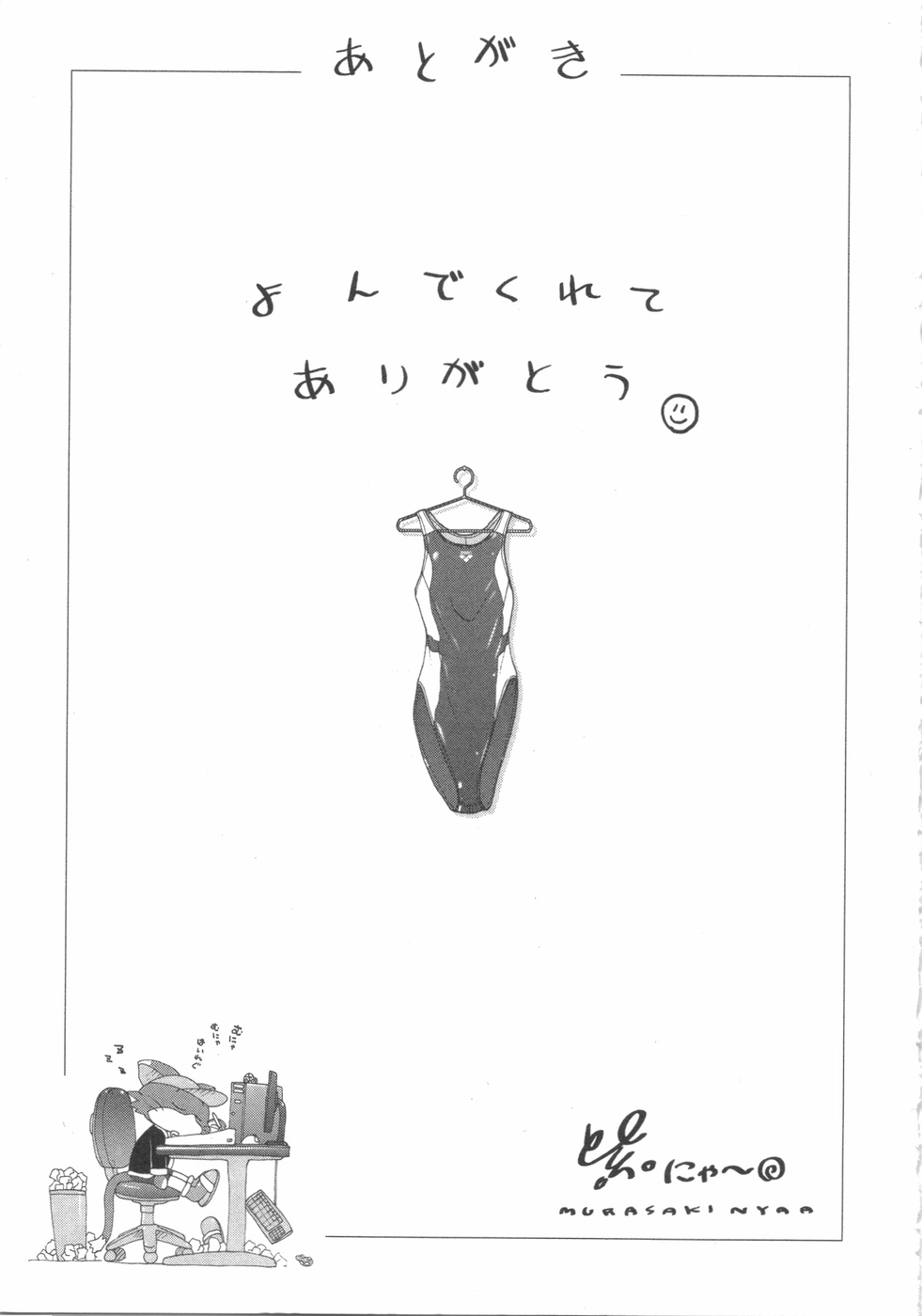 水色スプラッシュ01
