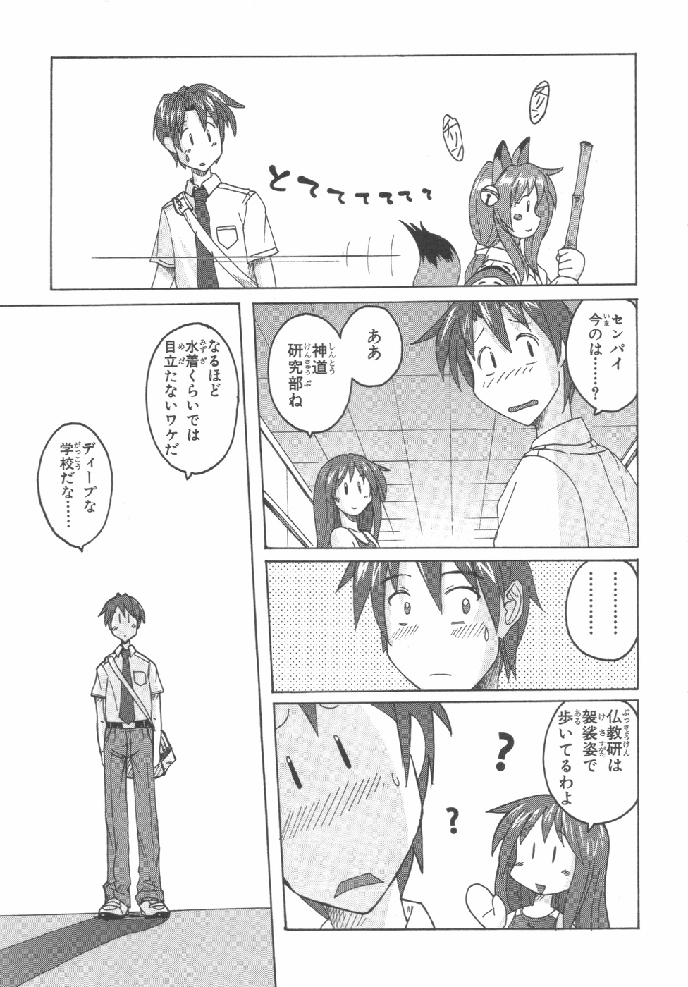 水色スプラッシュ01