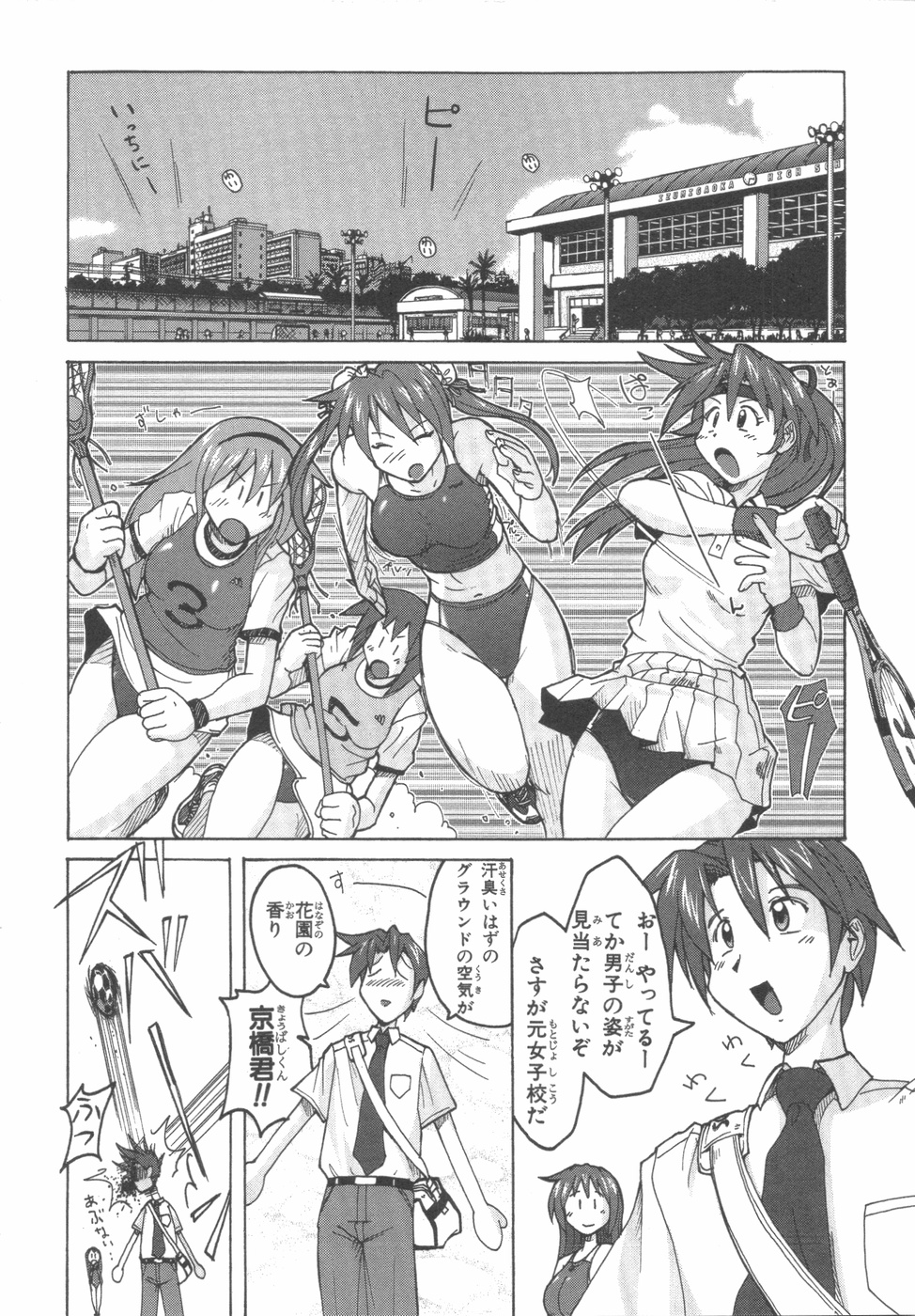 水色スプラッシュ01