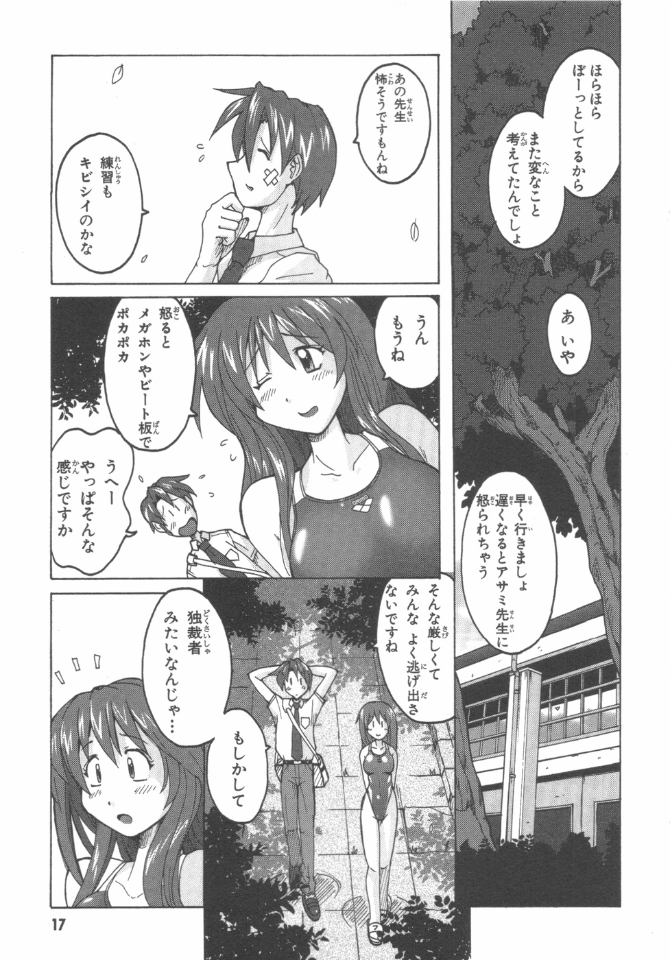 水色スプラッシュ01