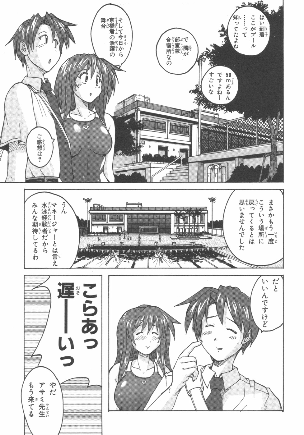 水色スプラッシュ01