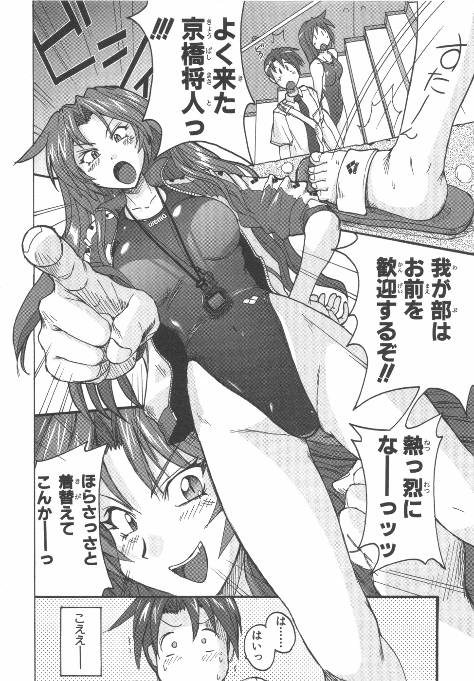 水色スプラッシュ01