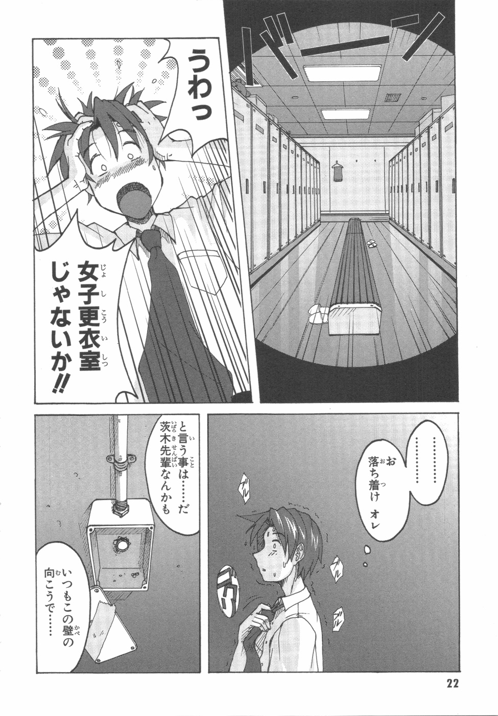 水色スプラッシュ01