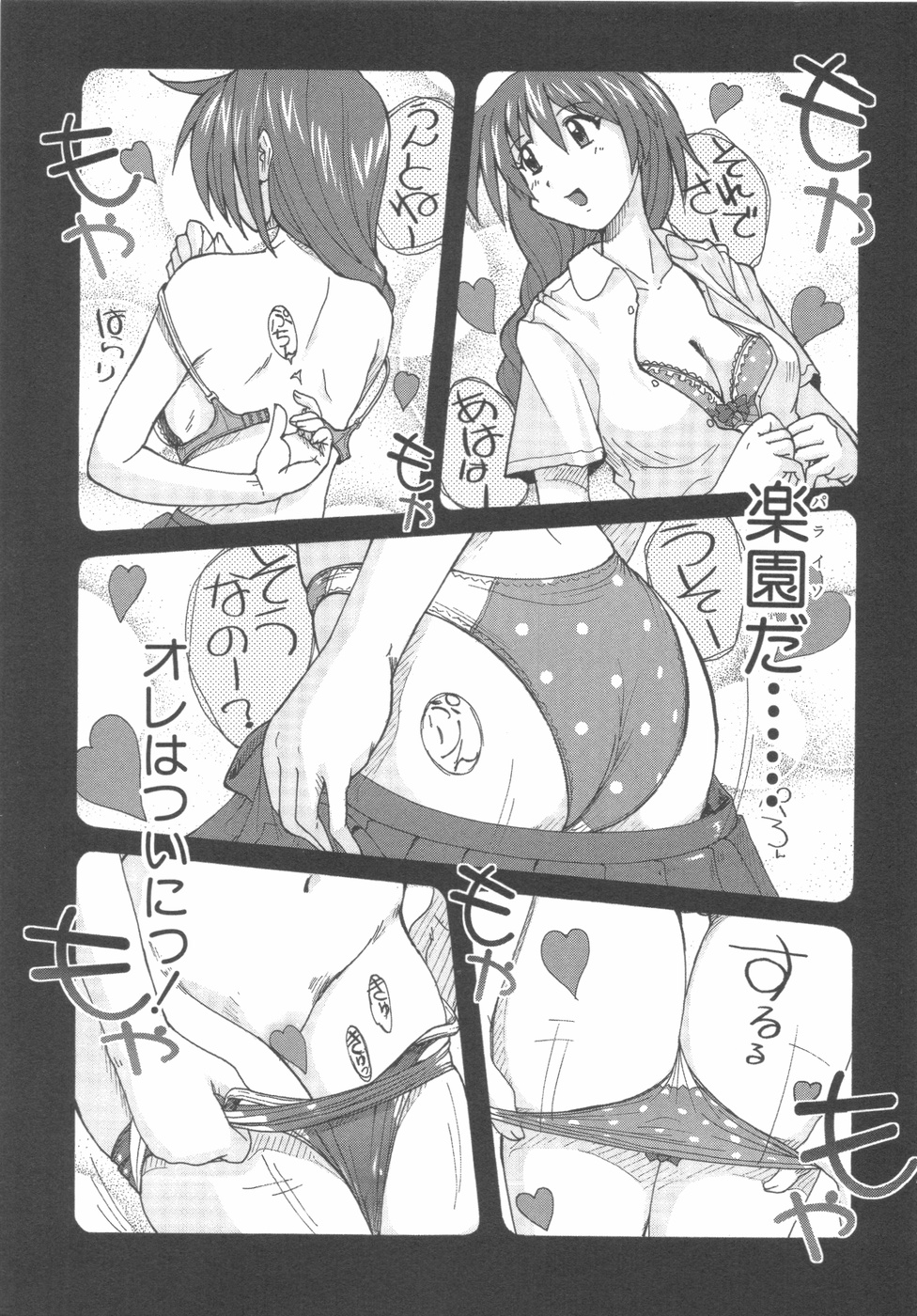 水色スプラッシュ01