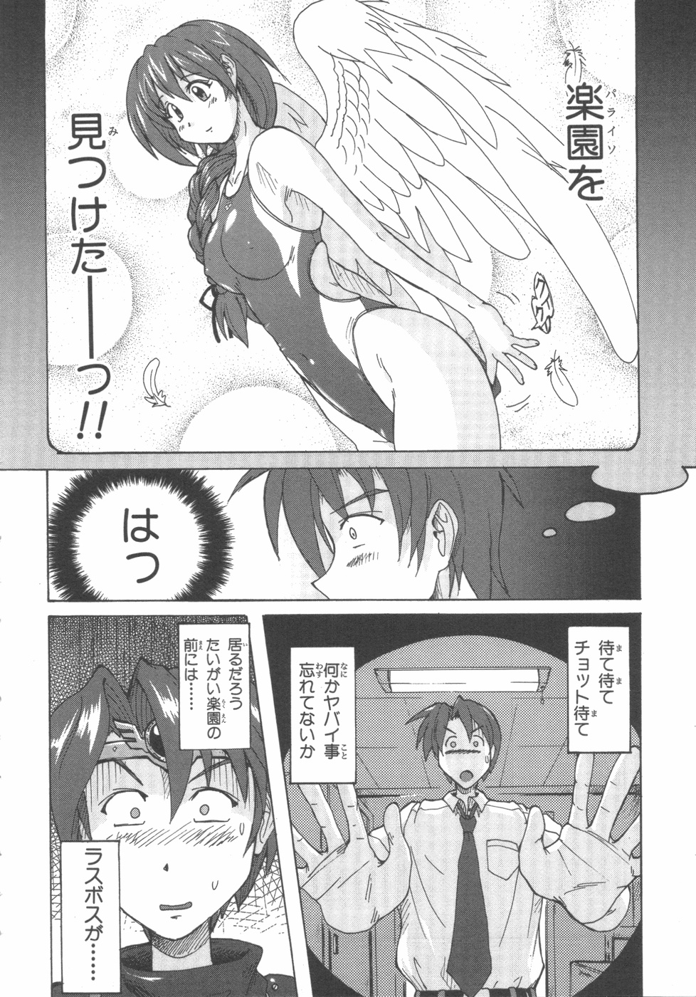 水色スプラッシュ01