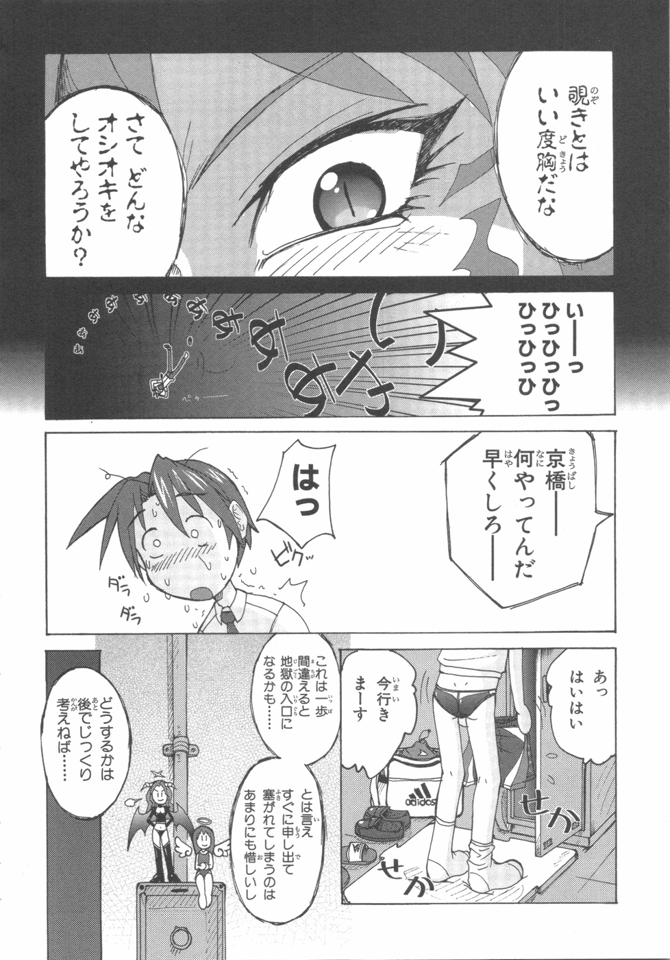 水色スプラッシュ01
