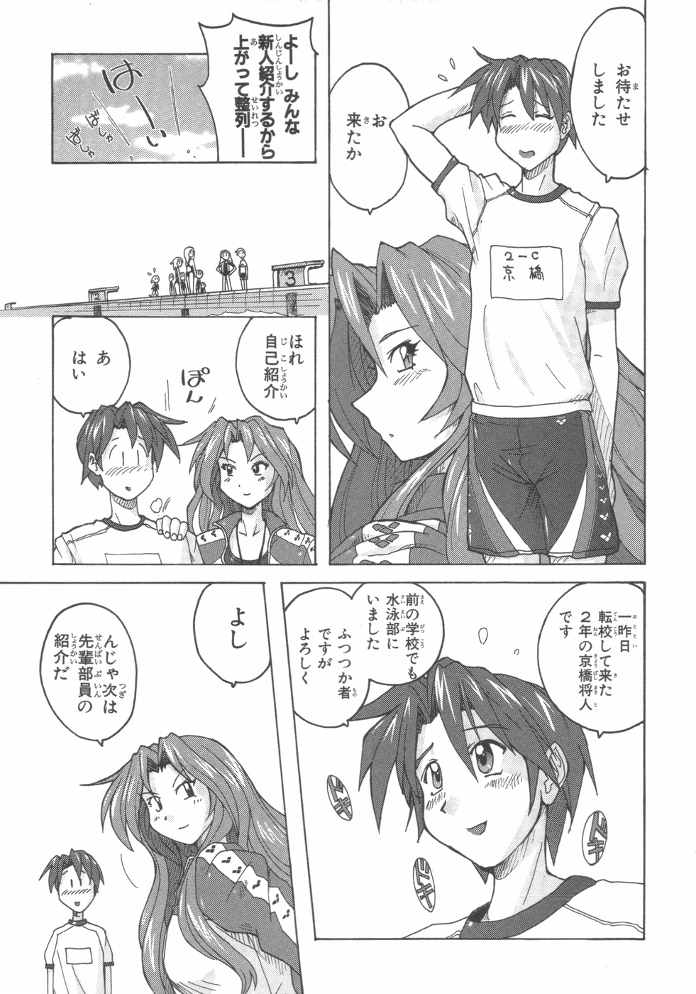 水色スプラッシュ01