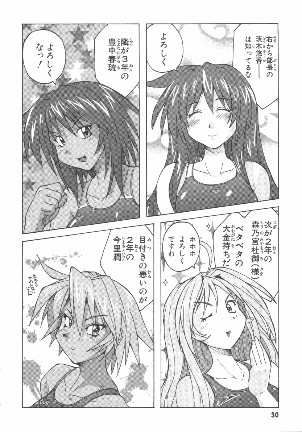 水色スプラッシュ01
