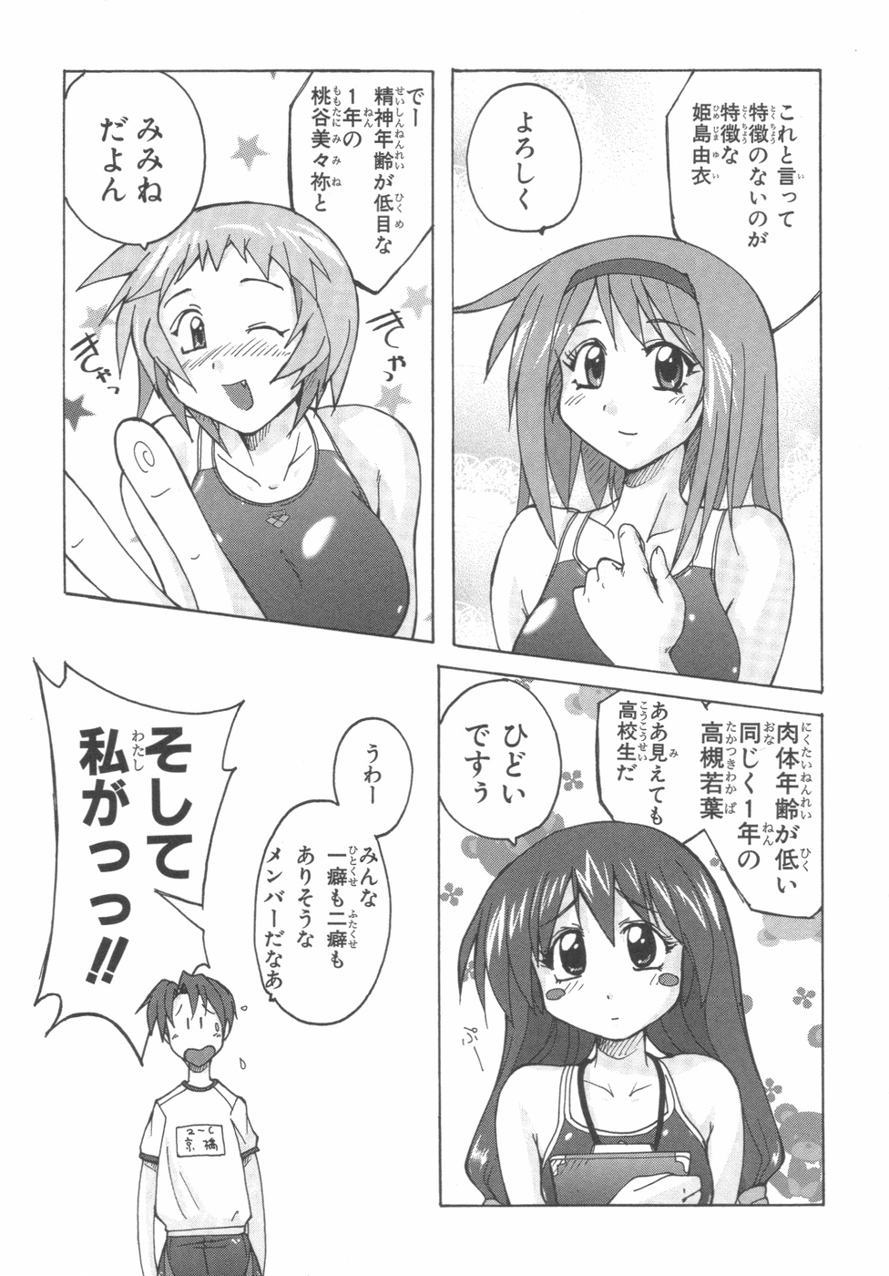 水色スプラッシュ01