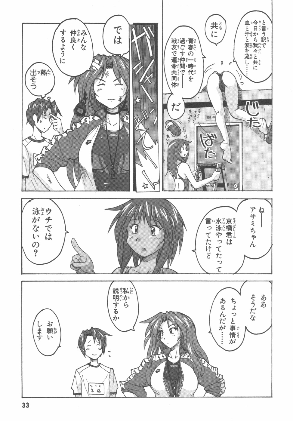 水色スプラッシュ01