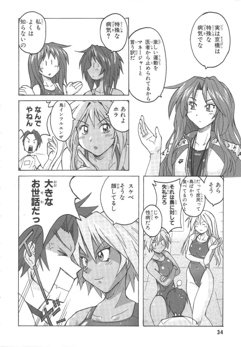 水色スプラッシュ01