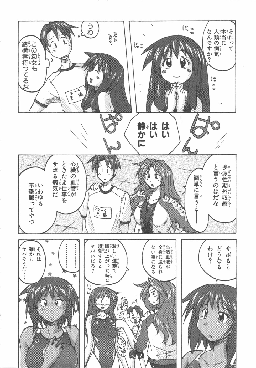 水色スプラッシュ01