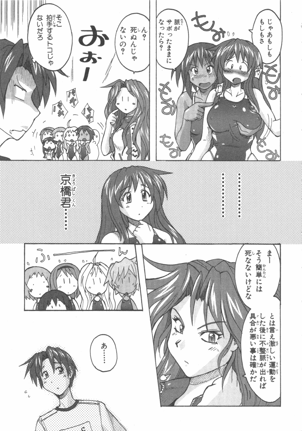 水色スプラッシュ01