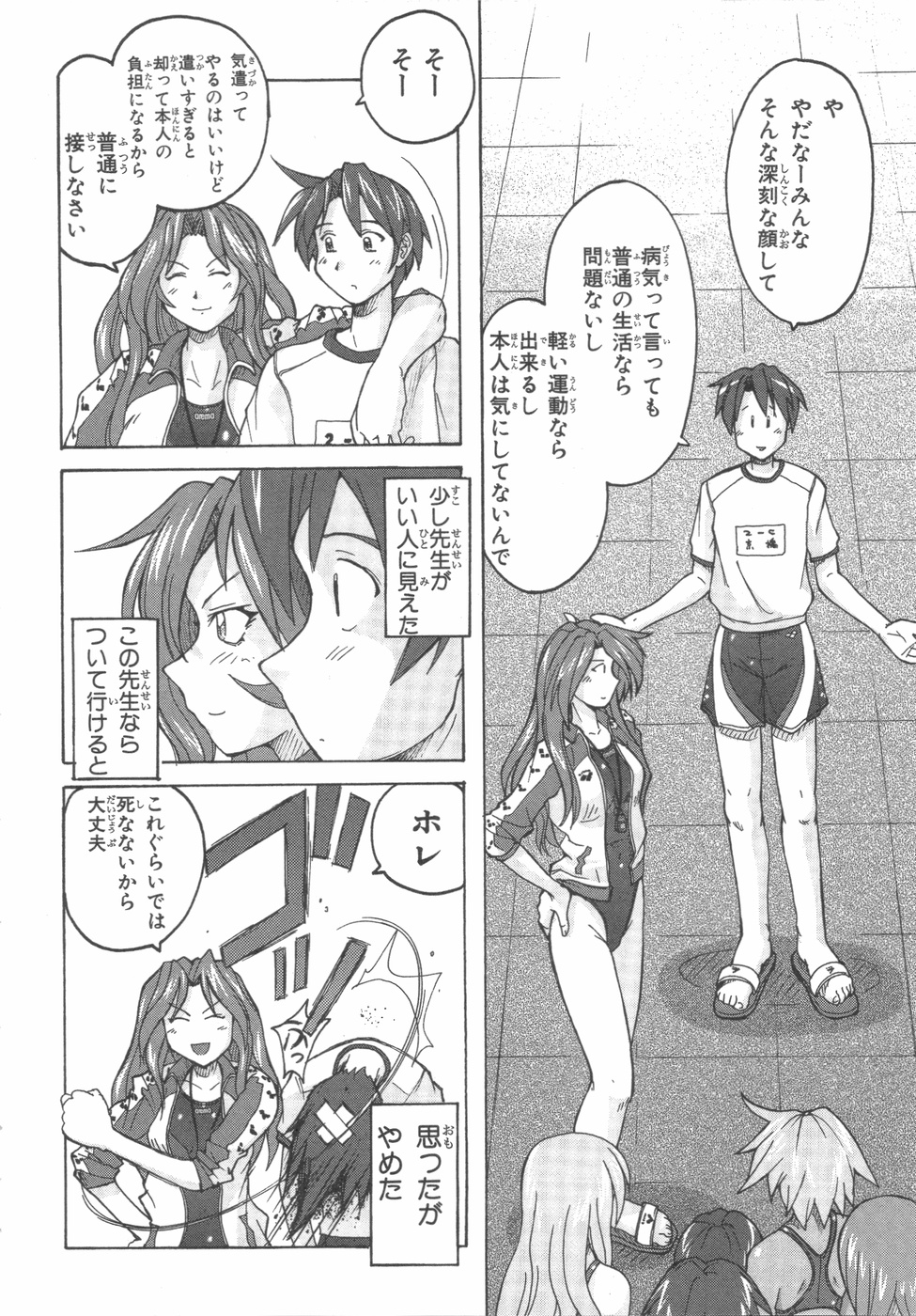 水色スプラッシュ01