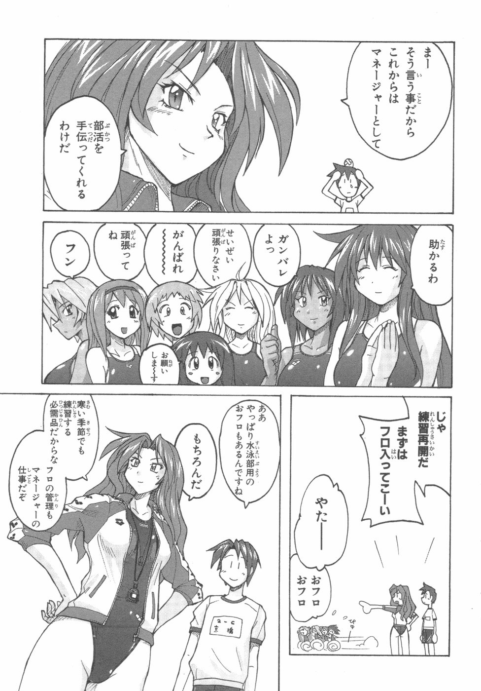 水色スプラッシュ01