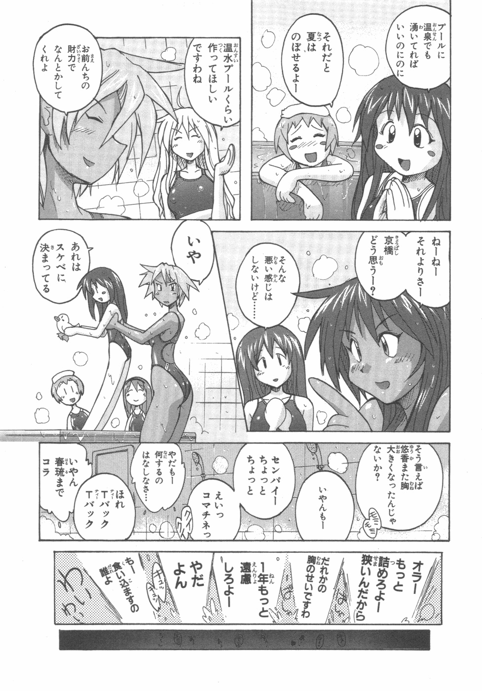 水色スプラッシュ01