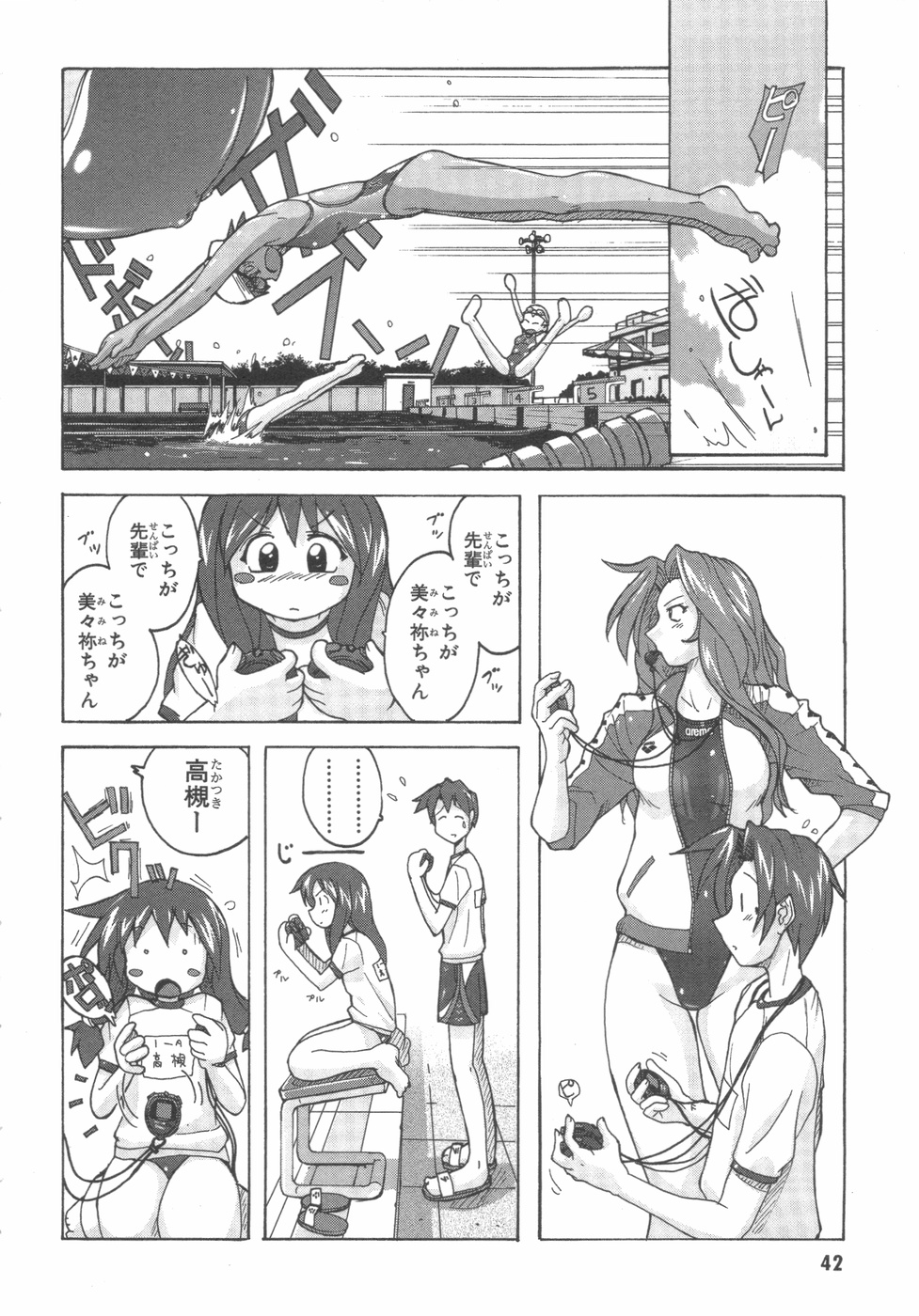 水色スプラッシュ01