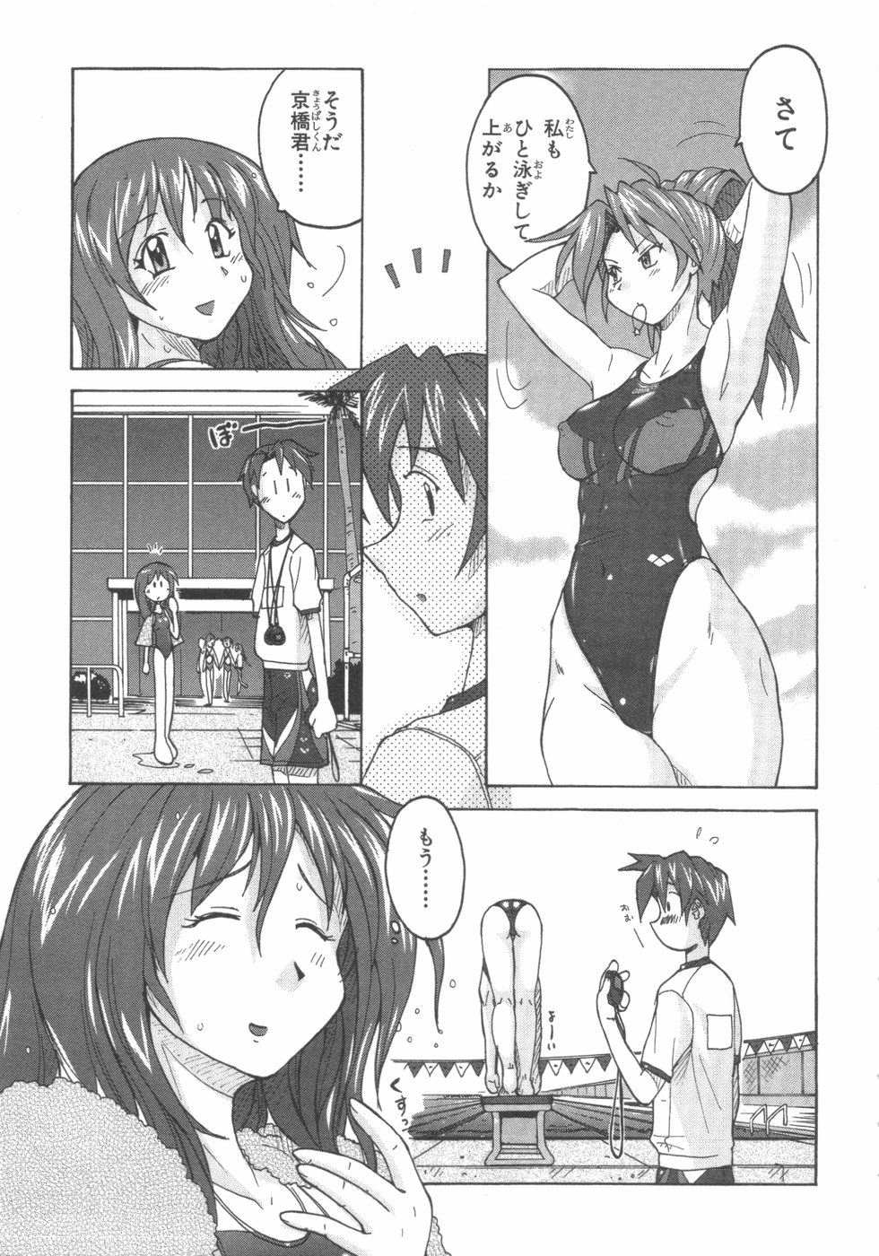 水色スプラッシュ01